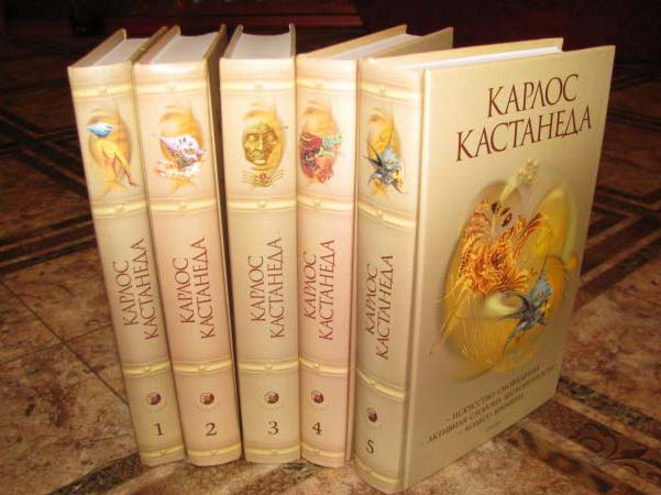 Прочитать